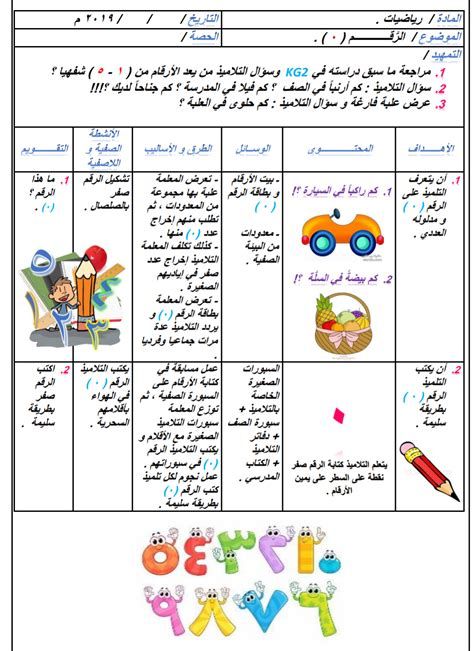 الثوم قبل النوم سر خطير