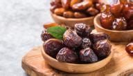 أكل التمر في المنام للعزباء