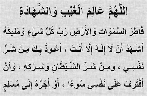دعاء عائض القرني في الفلبين