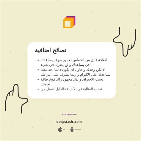 أفضل مزيل لرائحة العرق