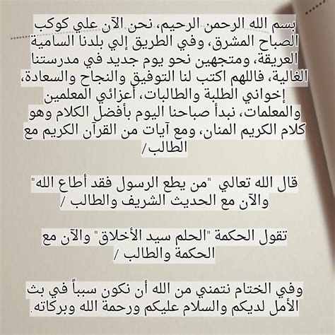 بحث عن حقوق الجار pdf