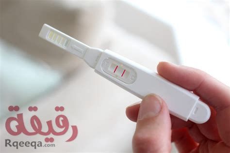 أفضل وقت لعمل اختبار الحمل
