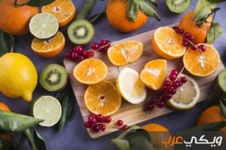 أين يوجد فيتامين سي بكمية كبيرة