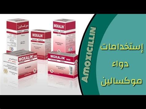 أفضل مضاد حيوي لالتهاب البول للحامل