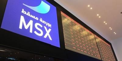 مؤشر بورصة مسقط يغلق منخفضاً