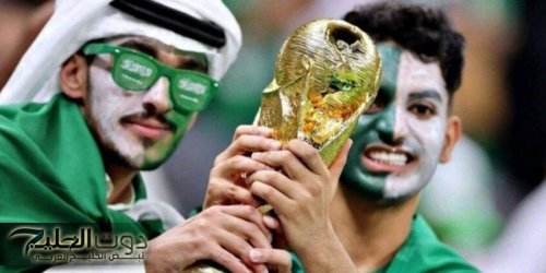 مكاسب اقتصادية عديدة ستجنيها السعودية من مونديال 2034