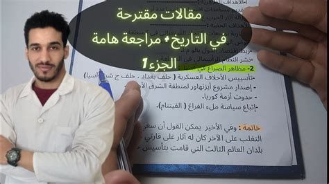من هو افضل دكتور اسنان في الفروانية 2025