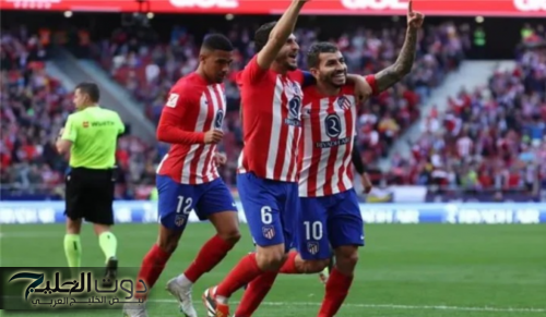 أتلتيكو مدريد ضد سلوفان براتيسلافا.. تشكيلة سيميوني المتوقعة لتلك المواجهة والقنوات الناقلة وموقف الفريقين بجدول ترتيب دوري أبطال أوروبا