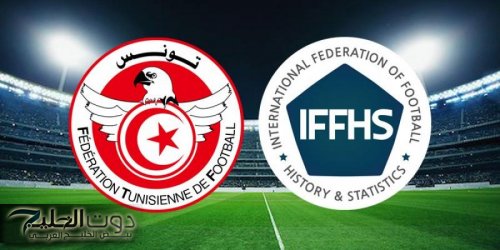 الترتيب الشهري للأندية: تراجع الأندية التونسية في التصنيف الجديد