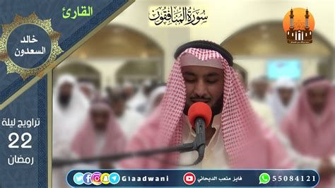 من هو افضل دكتور اسنان في الفروانية 2025