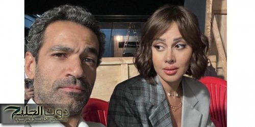 ياسمين رئيس تنتهي من تصوير «رقم سري»