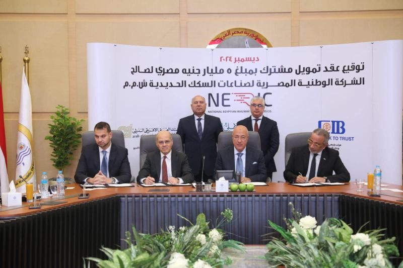 وزير الصناعة والنقل يشهد توقيع عقد تمويل مشترك لصالح الشركة الوطنية المصرية...