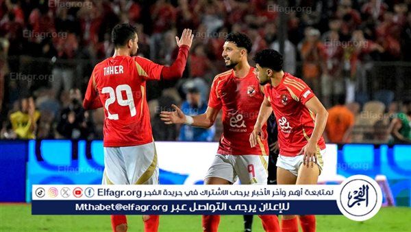 الأهلي يعلن تفاصيل إصابة لاعبه