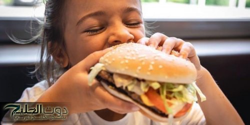 دراسة علمية حديثة: تناول الوجبات السريعة يقتل الأطفال