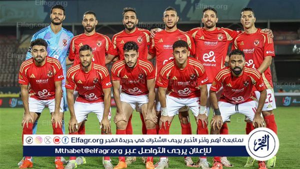 القناة الناقلة لمباراة الأهلي وباتشوكا المكسيكي في كأس إنتركونتيننتال والمعلق