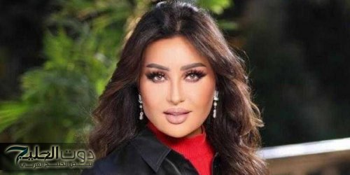 برقم خيالي.. تعرف على سعر فستان الفنانة لطيفة