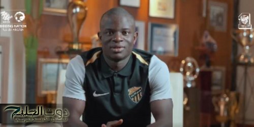 كانتي: السعودية ستُقدم نسخة فريدة غير قابلة للنسيان من كأس العالم (فيديو)