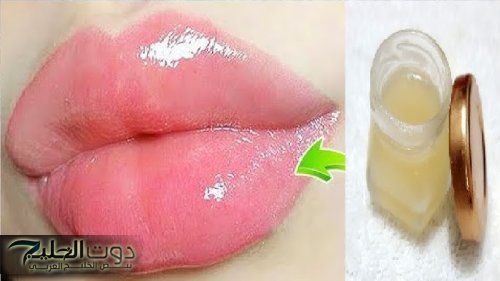 خلي شفايفك ممتلئة وجذابة!.. وصفات طبيعية هتغير شكلك في دقائق!