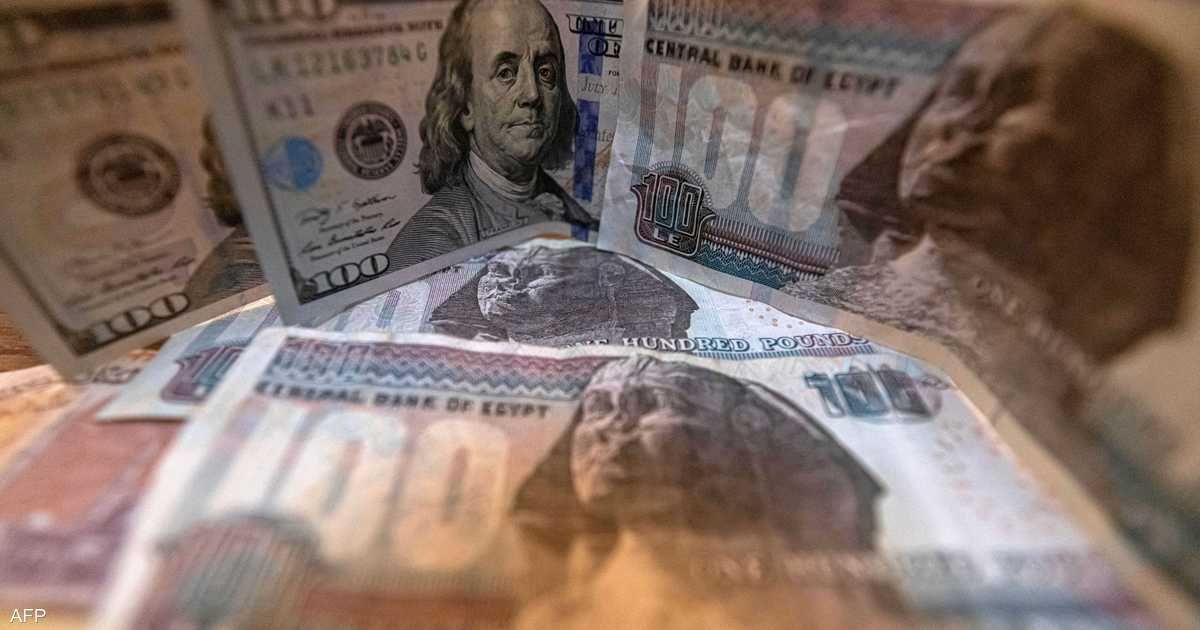 العالم اليوم - لهذه الأسباب.. غولدمان ساكس يتوقع تحسن الجنيه المصري في 2025