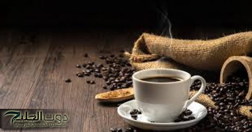 مش هتستغنى عنه بعد كده.. إضافة هذا المكون الأبيض إلى القهوة يساعد في علاج الالتهابات