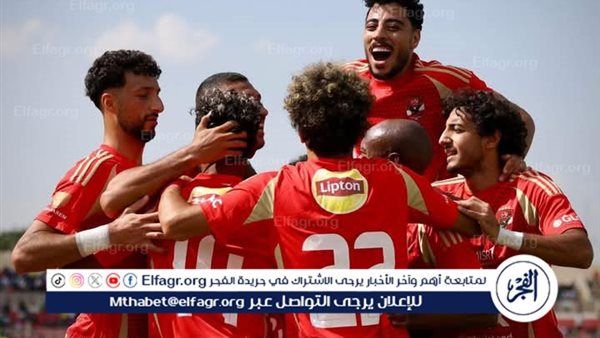 كورة لايف اليوم/ ⛹️ مباراة الأهلي ضد باتشوكا بث مباشر دون توقف