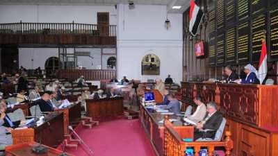 أخبار اليمن : النواب يناقش مشروع قانون الاستثمار