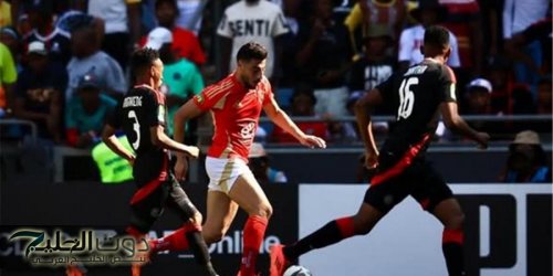 مجموعة الأهلي.. أورلاندو يتعادل مع استاد ابيدجان في دوري أبطال إفريقيا
