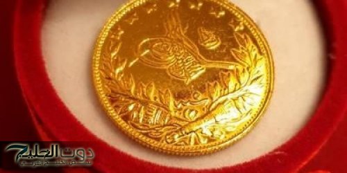 انخفاض أسعار الليرة الرشادي والإنجليزي في الأردن