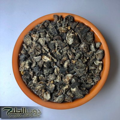 "معجزة ربانية من السماء ".. فتاة مصرية تكشف عن نبته في مطبخك تعالج النقرس وتخلصك من الألم في المفاصل والعظام من اول استخدام .. كنز هيخلي صحتك حديد !!