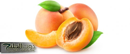 للمشمش فوائد صحية عديدة ومتنوعة وأضرار عند تناوله بكثرة تعرف عليها للمشمش فوائد صحية عديدة ومتنوعة وأضرار عند تناوله بكثرة تعرف عليها