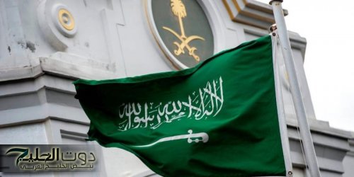 للإشادة بالقفزات الواعدة.. "اليونسكو" تنشر تقريرًا دوليًا حول الذكاء الاصطناعي في المملكة