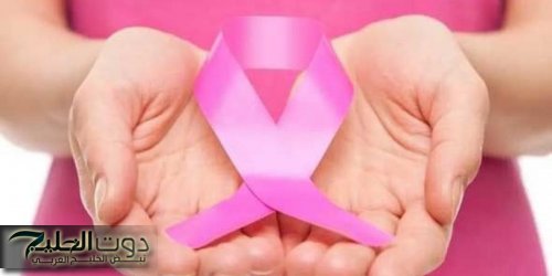 وسيلة لمنع الحمل قد ترفع احتمالية إصابة النساء بسرطان الثدي