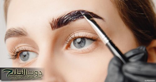 مش هتروحي للكوافير تانى ولا محلات التجميل..أسهل طريقة لصبغ الحواجب طبيعياً بدون أي مواد كيمائية ولا صبغات