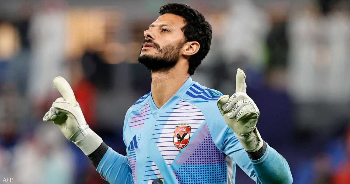 العالم اليوم - بعد هزيمة الأهلي.. الشناوي يثير الجدل بـ"ببعض الكلمات"