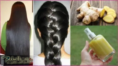 اقوي كيراتين طبيعي لفرد الشعر الخشن بمكون موجود في كل بيت خلال ساعتين فقط