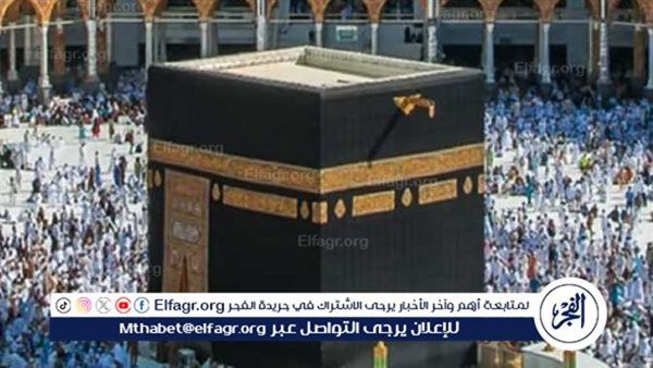 إجراء القرعة الإلكترونية لاختيار أعضاء الجمعيات الأهلية لأداء فريضة الحج 2025