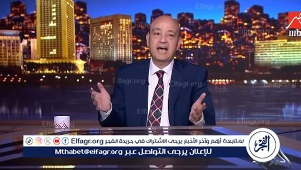 عمرو أديب عن نبيل الحلفاوي:" نموذج يدرس من الموهبة والكرامة"