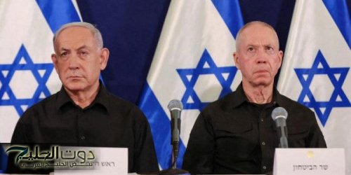 إسرائيل تستأنف على مذكرتيّ اعتقال نتنياهو وغالانت أمام الجنائية الدولية