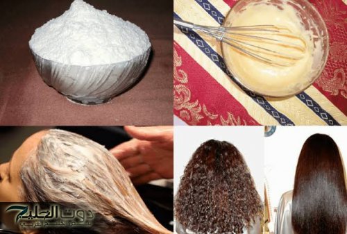 فوائد النشا للحصول على شعر ناعم