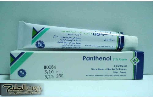 «مش هيخلي جوزك يبص لبره تاني» .. اشتري كريم بانثينول من اي صيدلية فيه معجزة حقيقة هتخليكي متقدريش تعيشي من غيره .. هيظبط حياتك بالميزان