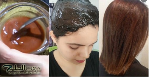 تعرفي على طريقة صبغة شعر بني بمواد طبيعية 100% ومتوفرة في كل منزل وغير مكلفة