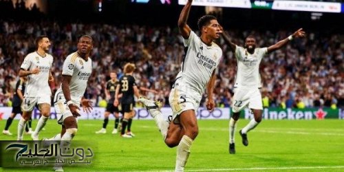 «مبابي» يقود تشكيل ريال مدريد المتوقع ضد باتشوكا في نهائي كأس إنتركونتننتال