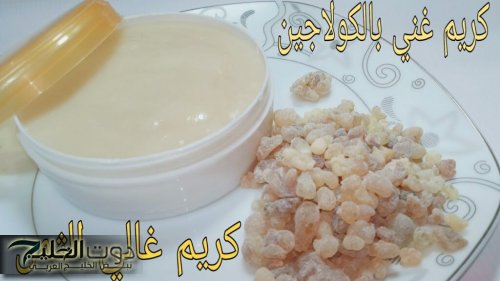 كريم لبان الذكر الطبيعي السحري بشرتك هتكون مشدودة ومنورة في أيام قليلة