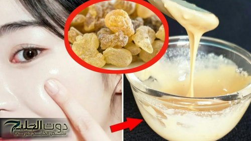 لبشرة شابة لا تمسها التجاعيد!! "كولاجين طبيعي"... لشد البشرة يعالج الخطوط الرفيعة وتصبغات الوجه..هتبقي جميلة الجميلات بدون تكلفة!!