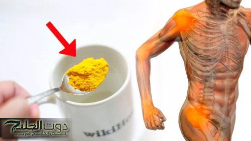 "صحتك في خطر!".. سيدة سعودية تكشف عن مضاعفات شرب ماء الكركم كل صباح... لن تصدق ماحصل لها!!