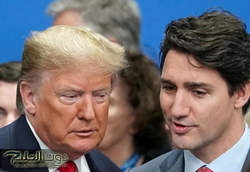 ترامب يريد كندا الولاية الأمريكية رقم 51