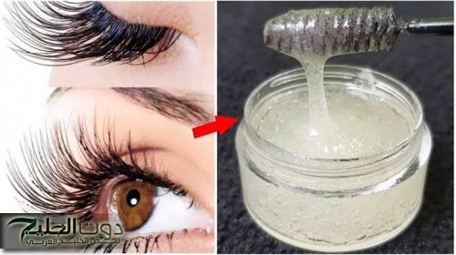 فى 3 ايام .. تطويل الرموش والحواجب وتكثيفها بخلطة يابانية جبارة غير مكلفة ولن تصدقى طول رموشك وكانك وضعتى رموش اصطناعية