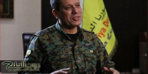 قائد “قسد”: مغادرة المقاتلين غير السوريين في حال التوصل إلى