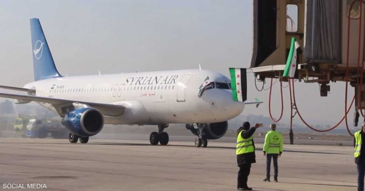 العالم اليوم - فيديو وصور لهبوط أول طائرة منذ رحيل الأسد في مطار حلب