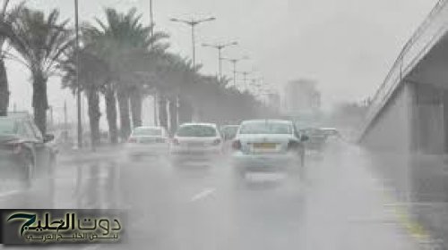 تحذير من الأرصاد…أمطار رعدية ممطرة على عدد من مناطق